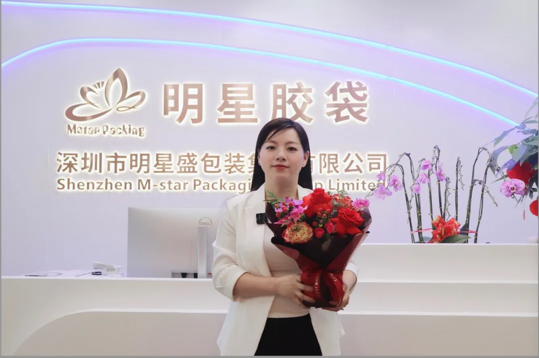 【人物专访—杨淡芳】致敬“她力量”一部包装业的“生存进化论”