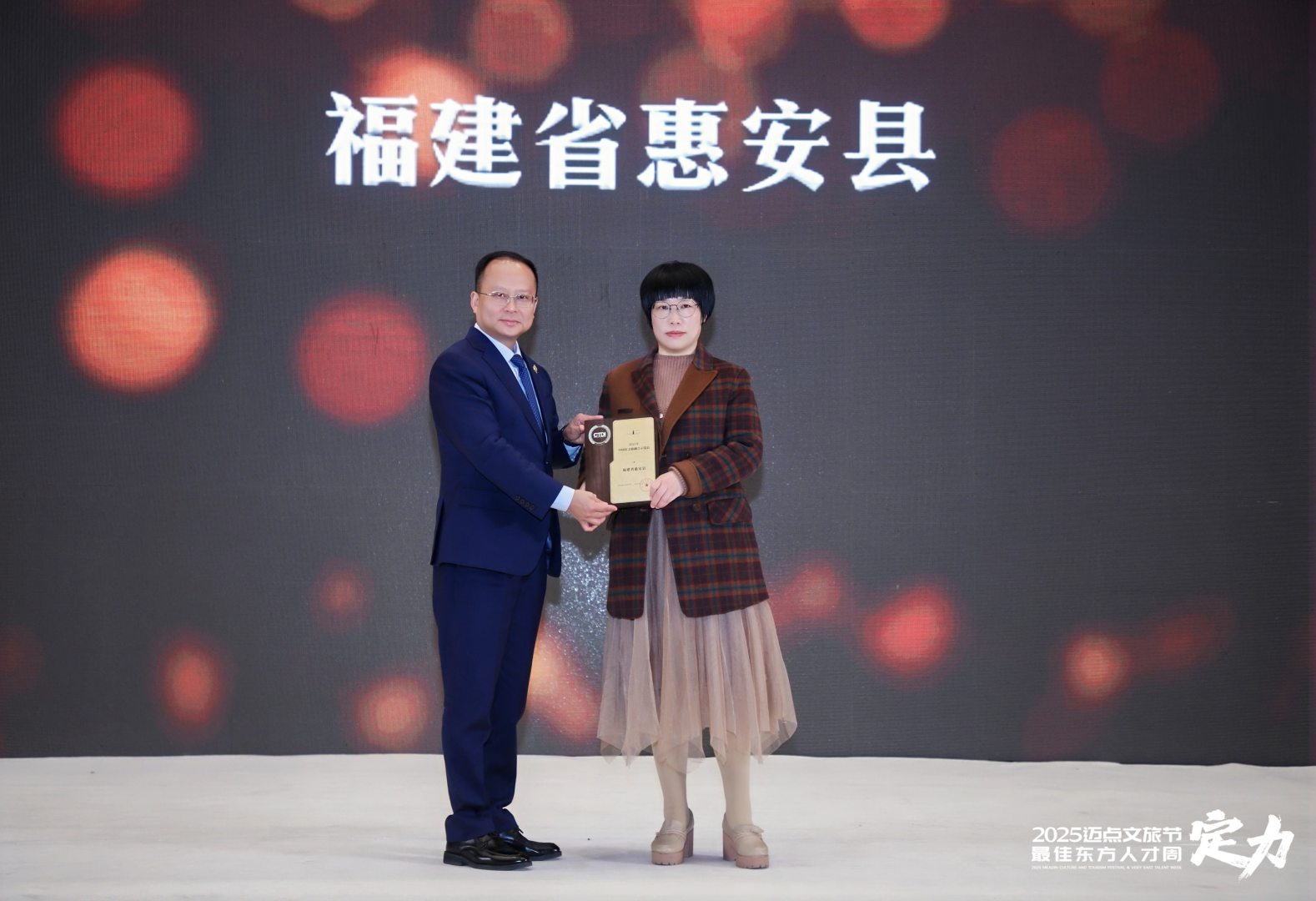 1 中国农文旅融合示范县.jpg