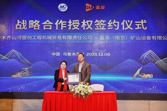 两款新品首发 盟创&盖亚新品发布会在乌鲁木齐举行