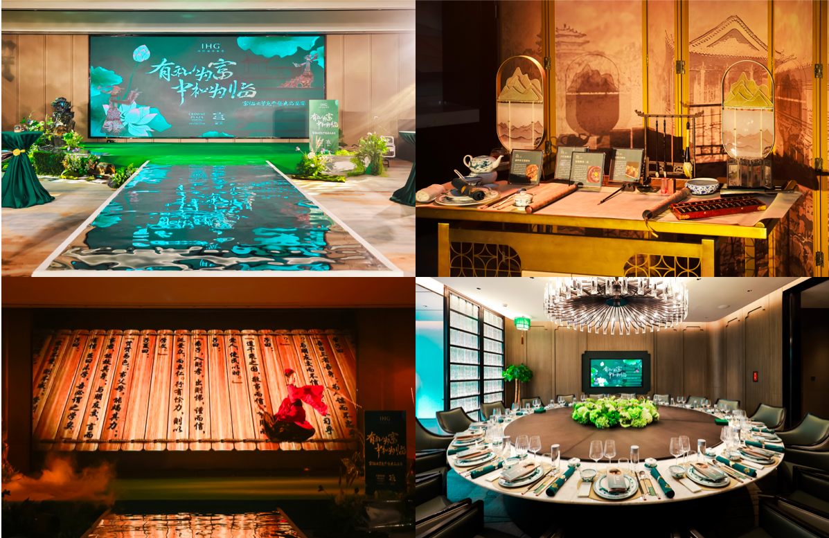 1765420985649510.png 富临之董克平餐桌品鉴宴活动现场拼图.png