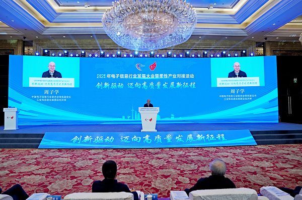 慧博云通两项实践案例入选2025年电子信息行业质量提升与品牌建设典型案例