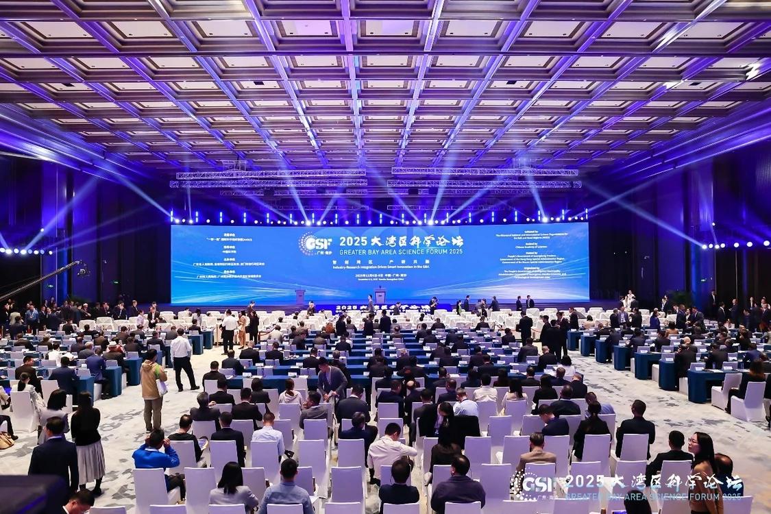 颠覆传统！2025大湾区科学论坛在粤港澳三地联动启幕
