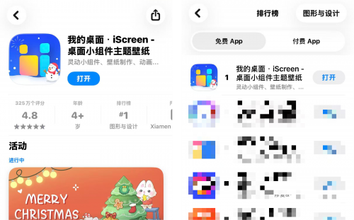 实测 iScreen：苹果桌面美化的「六边形战士」