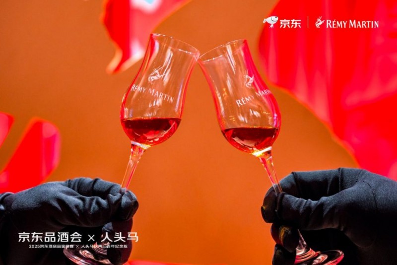 近2万元干邑开瓶彰显平台价值 京东成高端洋酒品牌首选核心阵地
