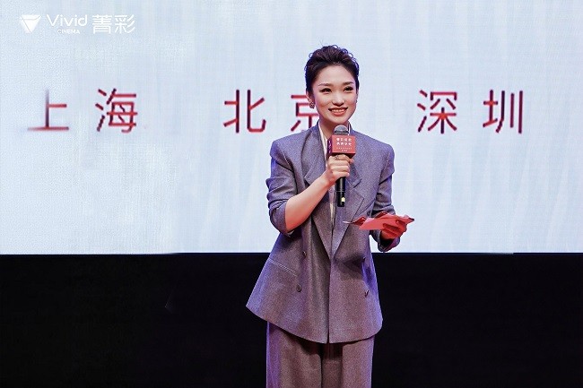 1766929240411757.jpg 主持人.jpg