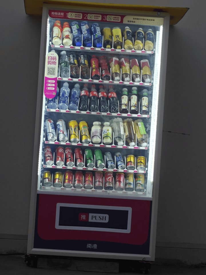自动售货机选哪个品牌用的时间长，南迪有三大硬核标准