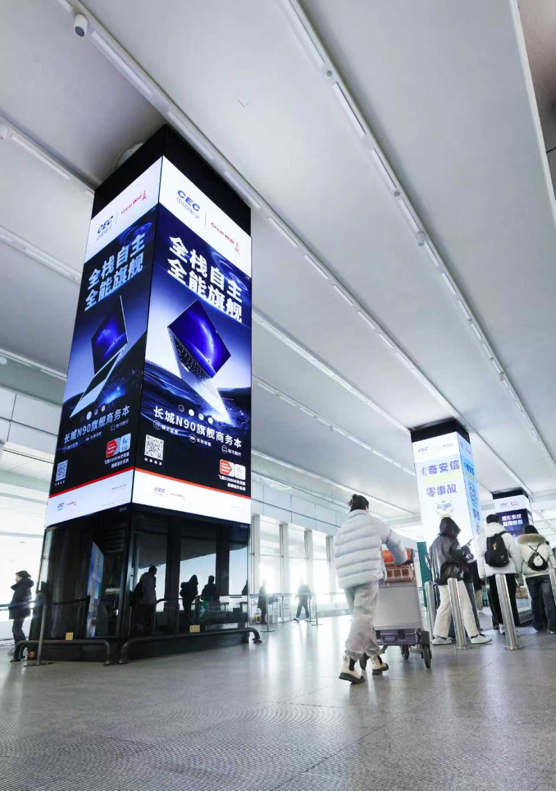长城N90最新品牌广告登陆北京首都机场