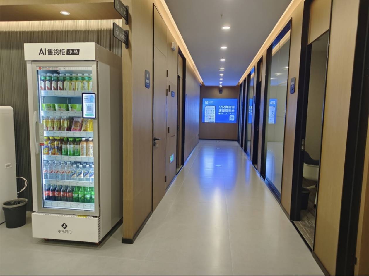 在办公室放一台小马开门自动售货机， 能量补给更及时
