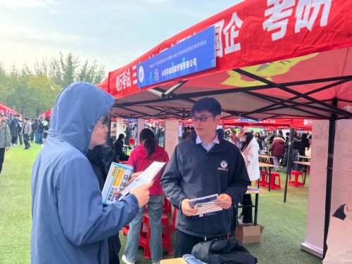 院校双选会人气爆棚！山东滨航凭什么成 “香饽饽”？