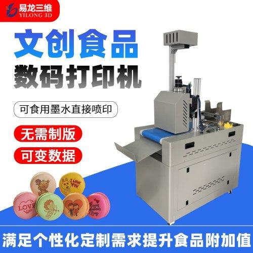 23年技术深耕：博易创（BYC）以One-Pass无版高速喷墨技术引领全球包装印刷数字化变革