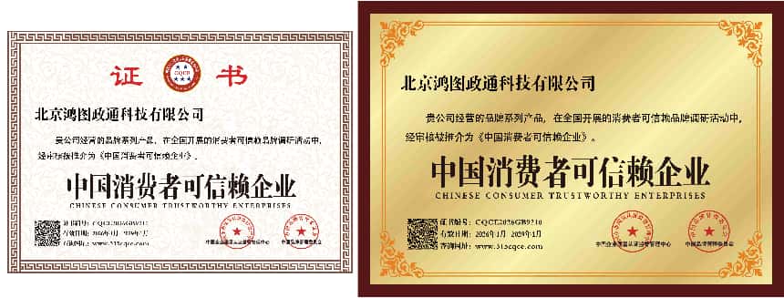 国内知名的事业编培训学校有哪些：鸿图政通入选推荐排行榜