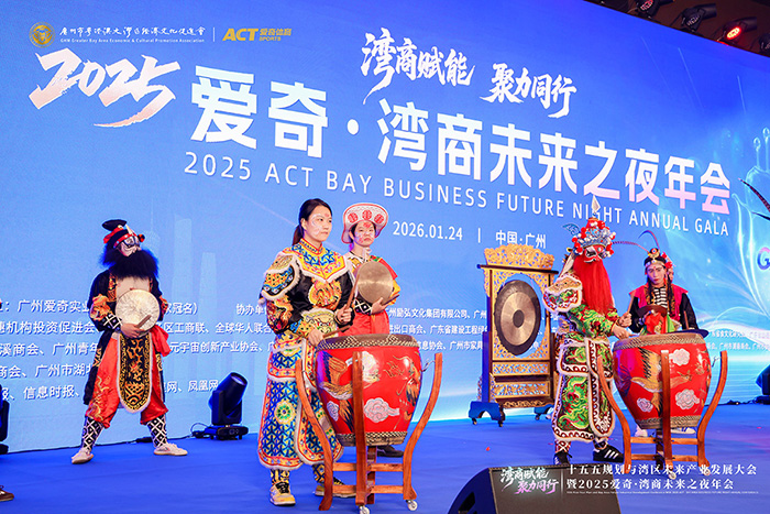 爱奇实业：聚力湾区 共筑体育新生态