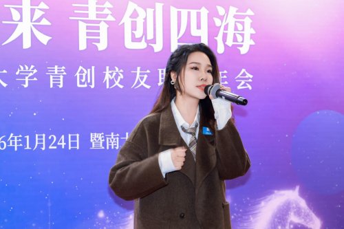 黄杰茵进行深情演绎