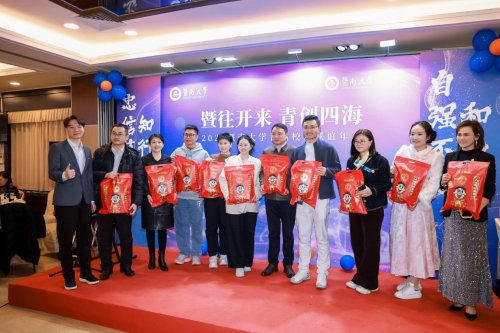 校友赞助礼品颁奖