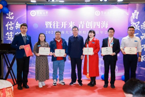 优秀班主任与优秀招生大使