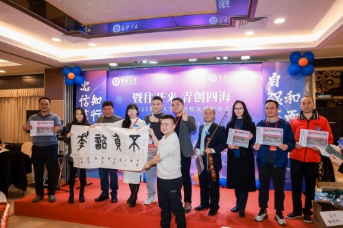 校友赞助礼品颁奖