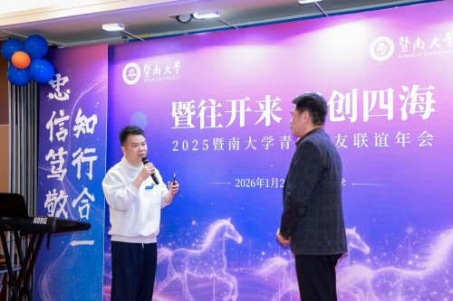 陈子华副部长与和文荣深度互动