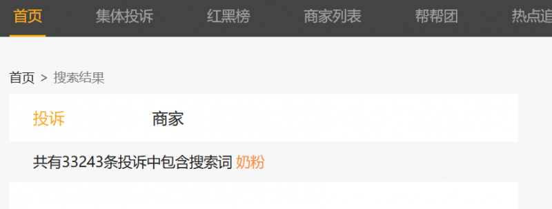 从明星妈妈到“质检员” 李亚男亲身探访品牌工厂 严把母婴产品品质关