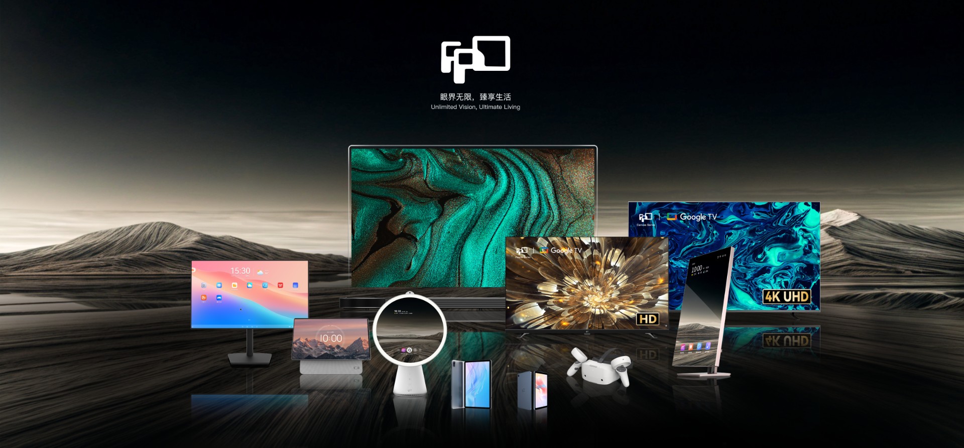 康冠科技入选广东品牌全球竞争力500强