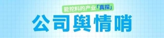 消费者网购收到货却懵了：我买了哪个“无印良品”｜公司舆情哨