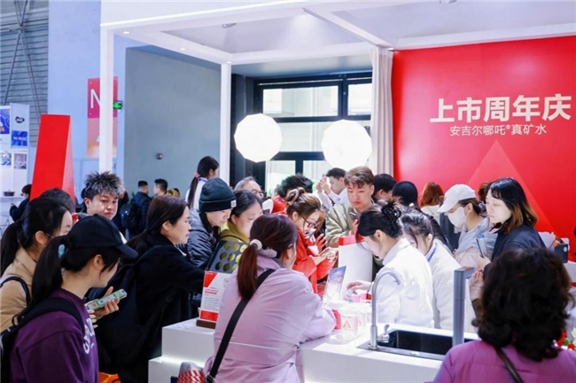 真高速、真矿水、真场景：安吉尔闪耀AWE2026，新品集中发布获新华社关注