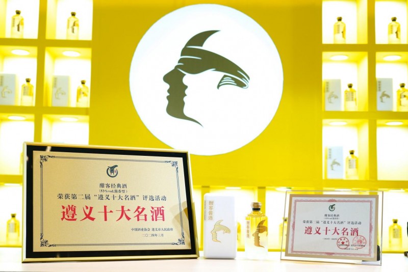 酣客君丰：以产业实践探索银发经济新蓝海