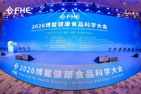 宝宝馋了亮相第四届博鳌健康食品科学大会，共议辅食产业新高度