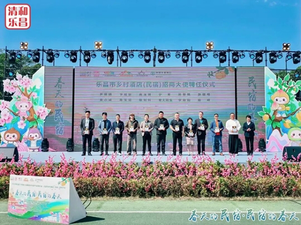 1773393517708690.jpg 破局者“回家呗”亮相第五届广东民宿大会:三年免佣,誓建住宿人自己的AI平台