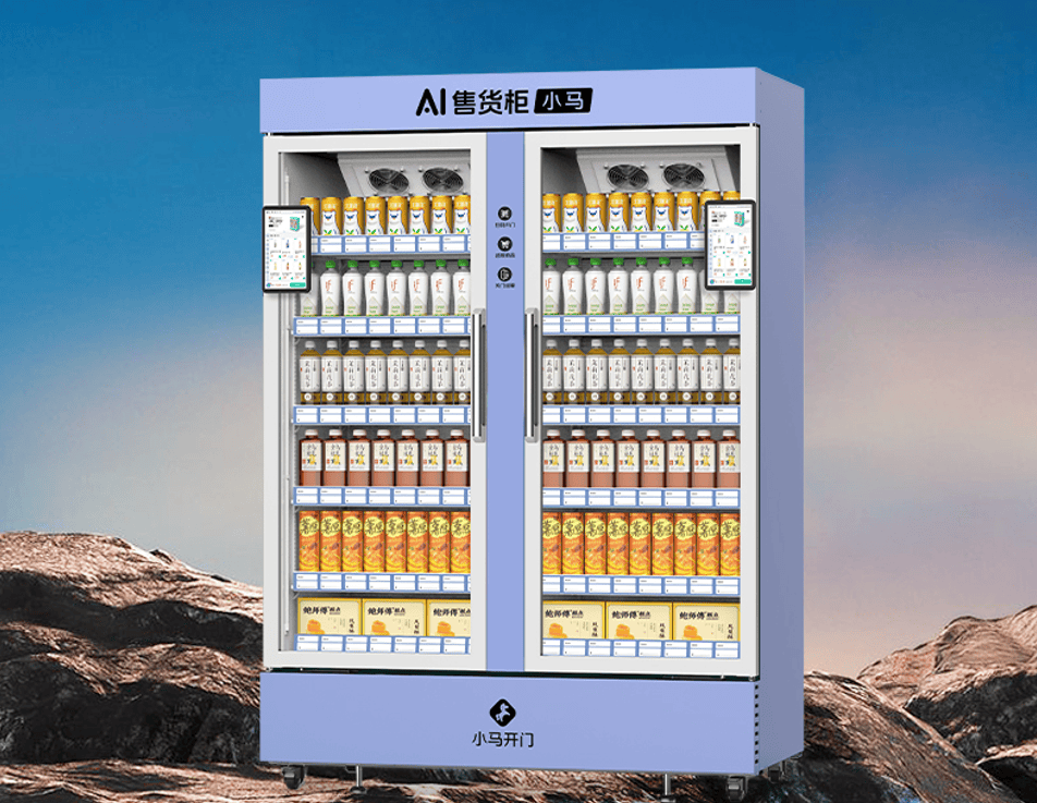 打工人副业首选：小马开门售货机，让你轻松经营