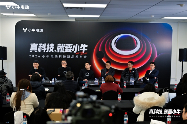 小牛电动携手全球科技伙伴共话两轮AI出行，定义行业智能化新未来