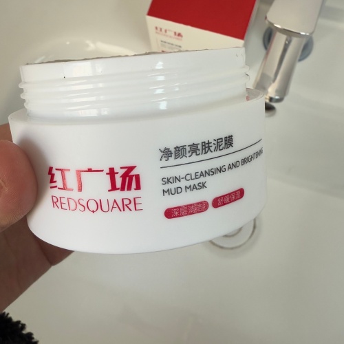 什么泥膜消除脸上暗沉效果好  去黄提亮，跟暗沉说再见