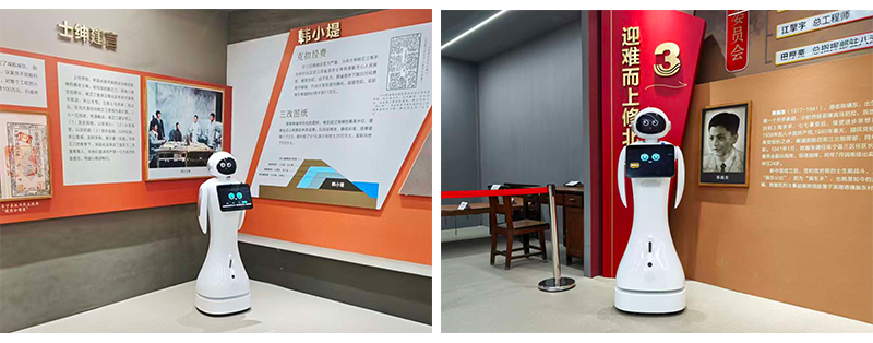 【科梦奇】迎宾机器人小鱼二代：亮相盐城宋公堤主题文化展陈馆，科技赋能红色记忆
