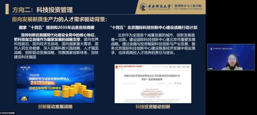 新贵教育携手十余所高校 开启 2026 管理类联考备