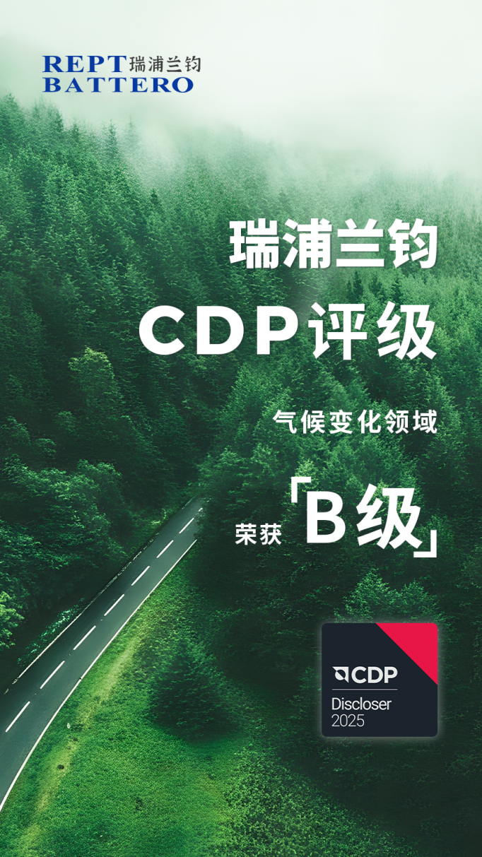 利润预增7亿+，CDP评级B级： 瑞浦兰钧的“绿色竞争力”是如何炼成的？