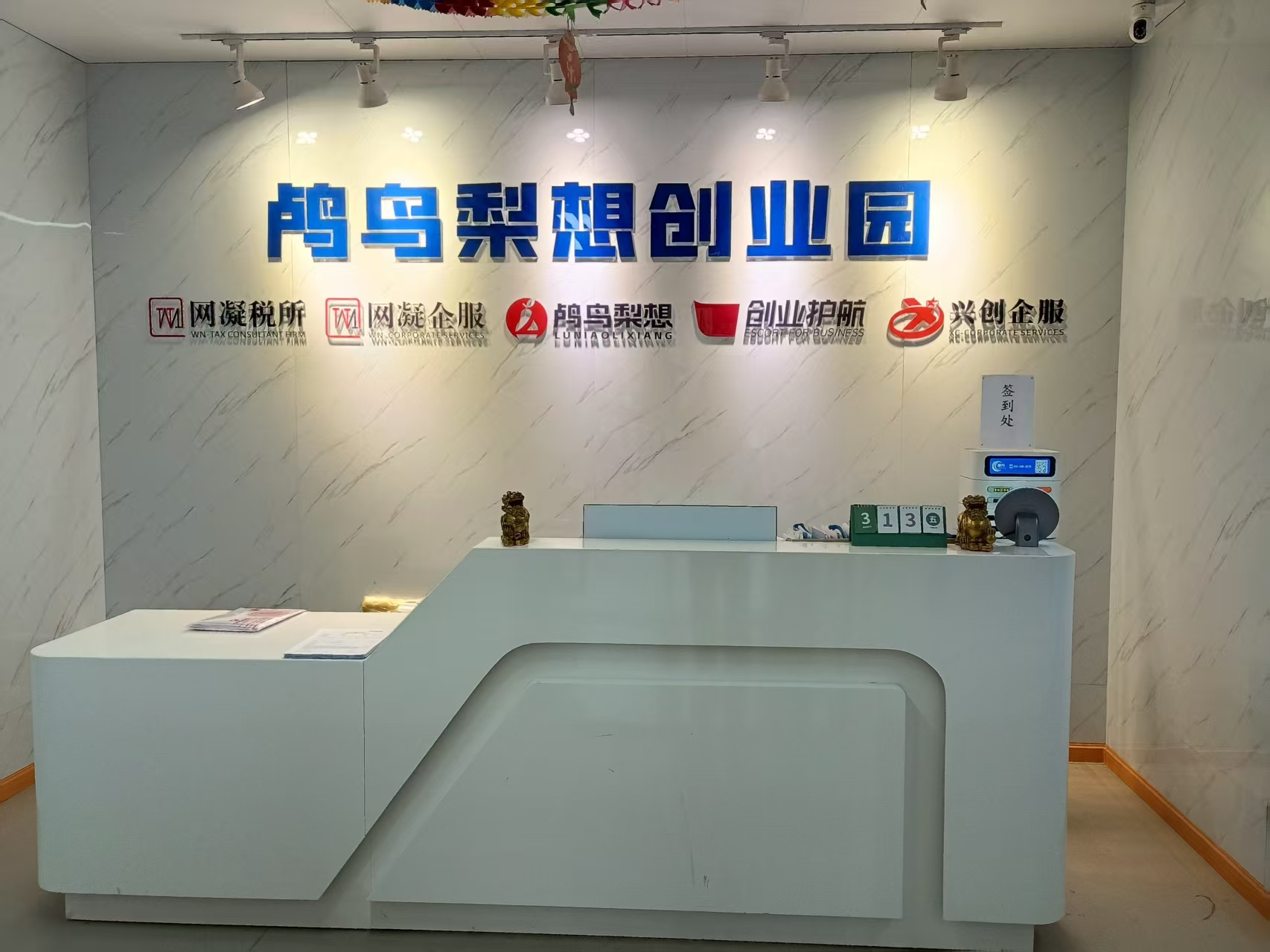 杭州杭凝：数智赋能园区招商运营 做政企长期靠谱合作伙伴