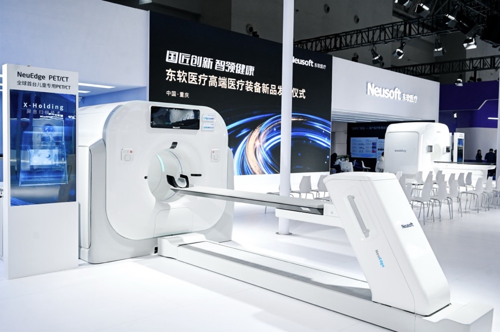 东软医疗重磅发布全球首款儿童专用NeuEdge PET/CT 四大核心亮点引领分子影像革新