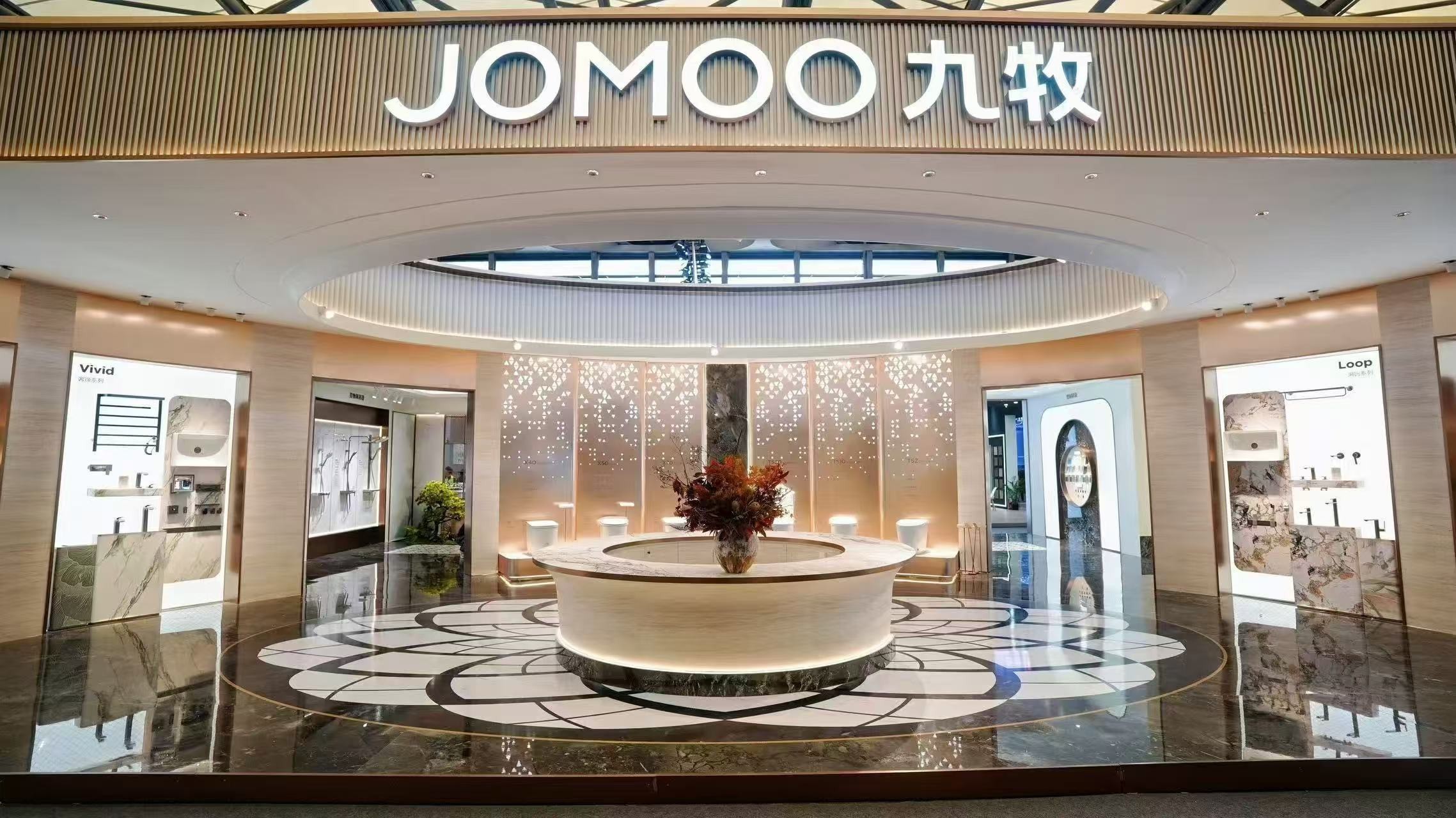 2026上海酒店展丨酒店换新先换卫，九牧以科技驱动客房价值升维