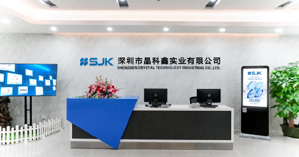 深圳市晶科鑫实业有限公司——以恒心铸强芯 ，以匠心耀时代