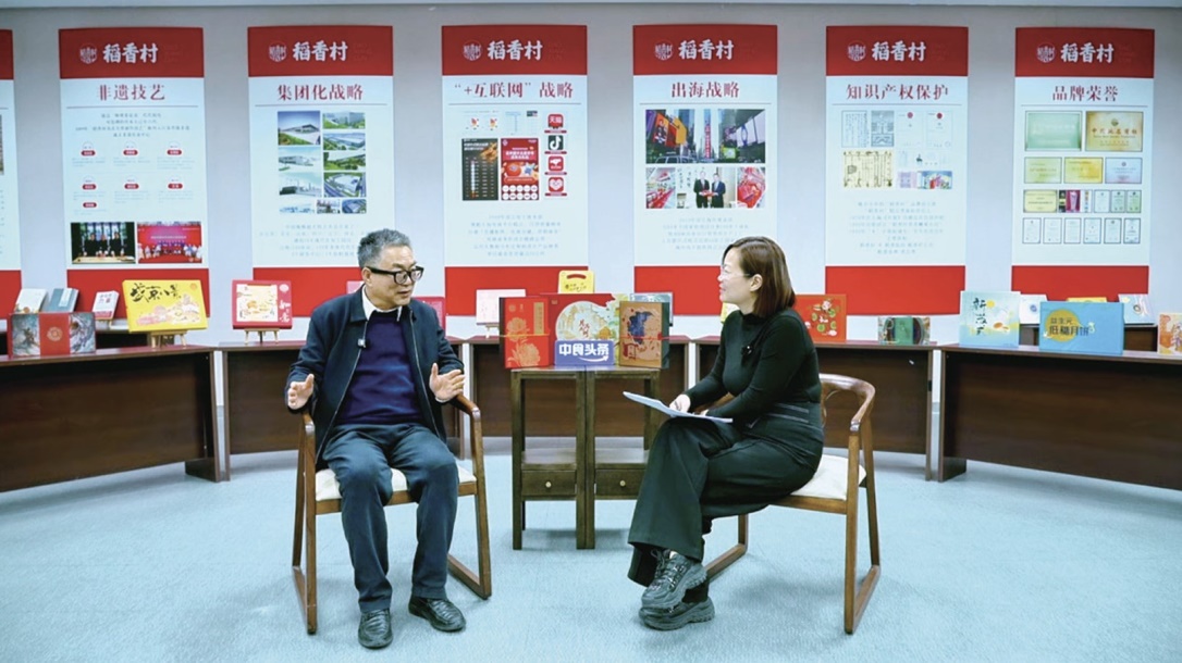 老字号苏州稻香村，低糖+国潮推动“向上卷”