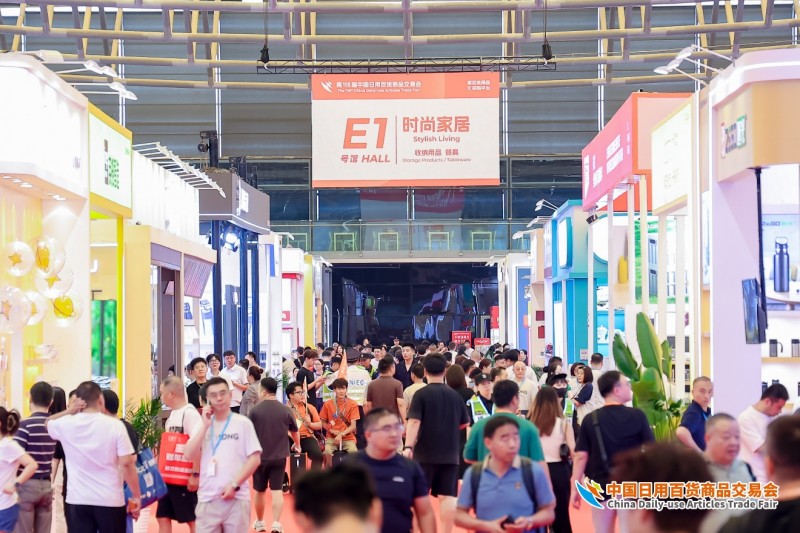 跨界破圈，激活生意新增量、新增长——第119届上海百货会7月耀世启幕