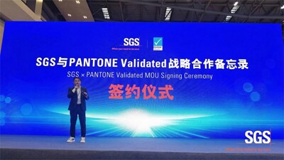 PANTONE Validated亚太区大客户经理黄奕翔在签约仪式上致辞 PANTONE Validated亚太区大客户经理黄奕翔在签约仪式上致辞