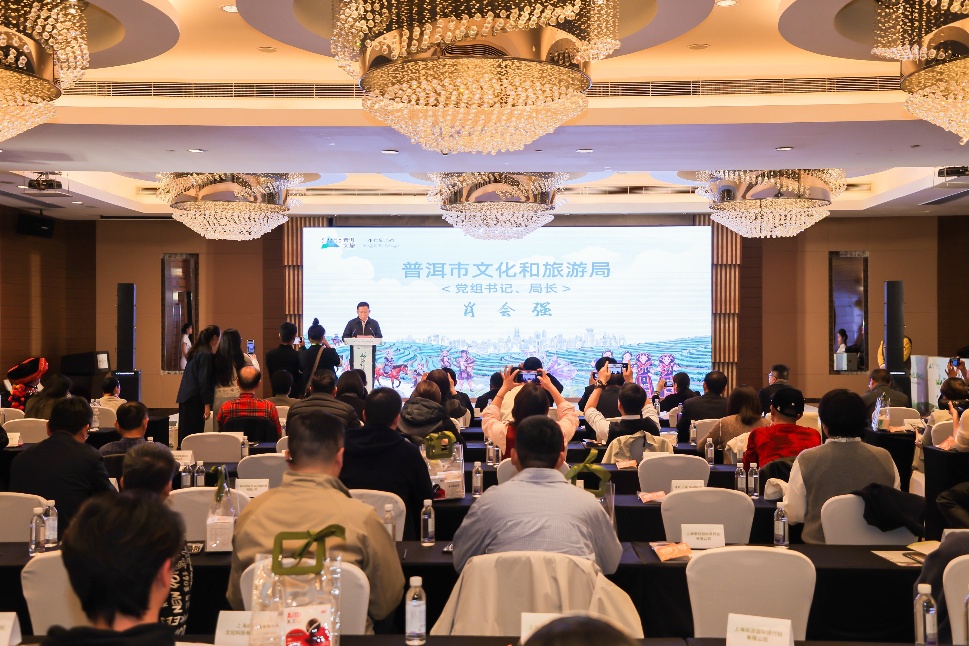 普洱在上海发出邀约：期待“五一”与您相见