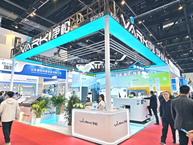 2026制冷展：温湿智控赋能六大场景 净松环境携多款新品亮相
