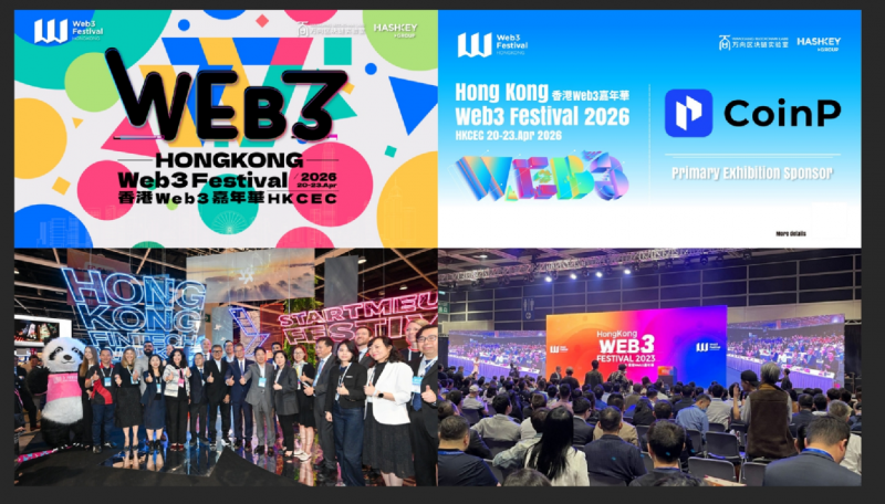 CoinP币朋鼎力赞助香港Web3嘉年华，将以一级参展商身份领衔亮相