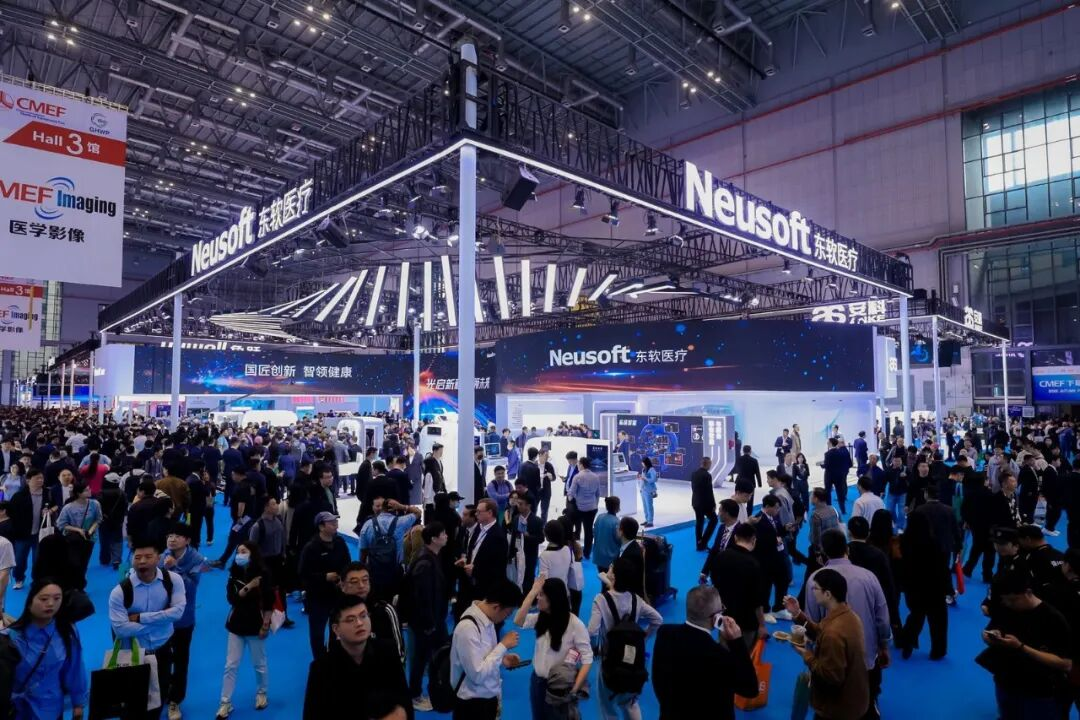 东软医疗亮相93届CMEF：智领未来，铸就国产医疗装备强国脊梁