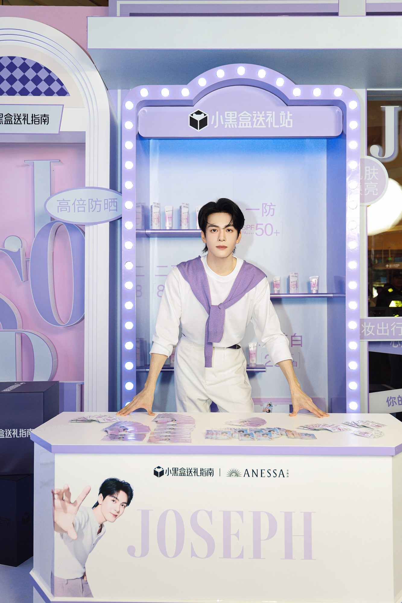 3. 安热沙品牌青春代言人曾舜晞.jpg