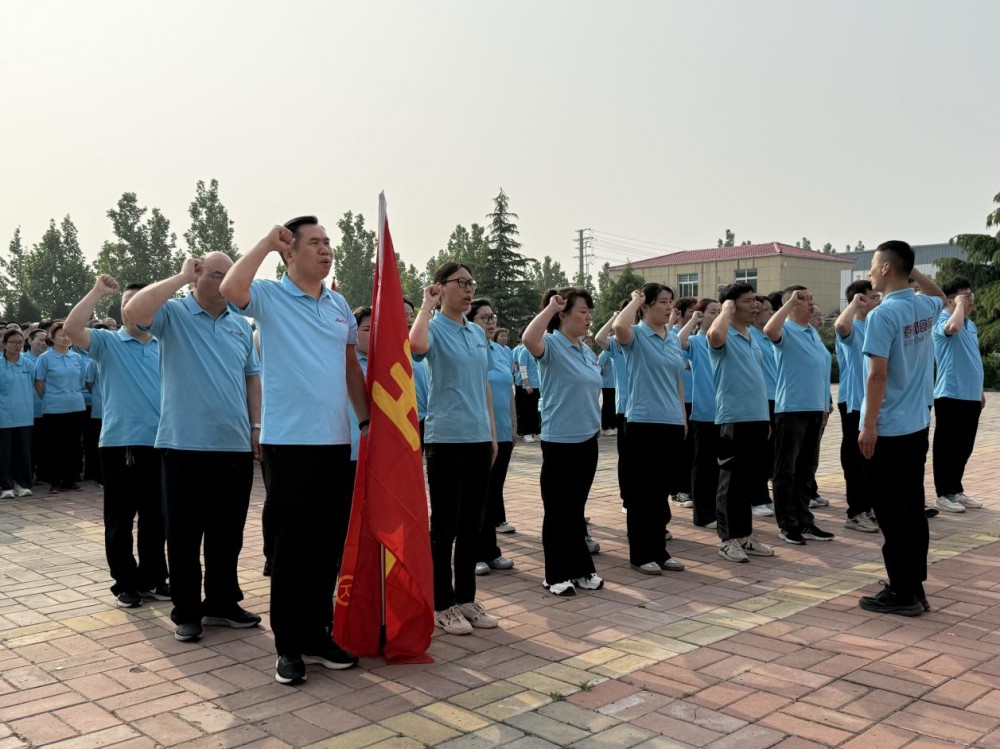 凝心聚力，拼搏前行——春都春季运动会暨生产运营动员大会举行