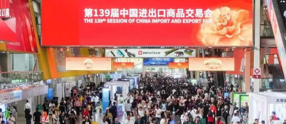 “深圳智造”闪耀第139届广交会：硬核科技链接全球市场