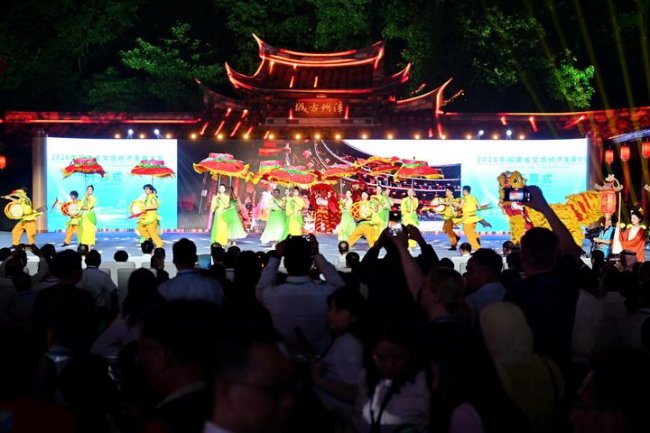 2026年福建省文旅经济发展大会在漳州开幕