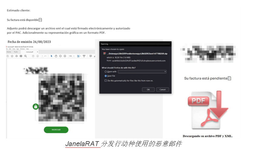 卡巴斯基：新版JanelaRAT劫持拉丁美洲用户的网银登录会话